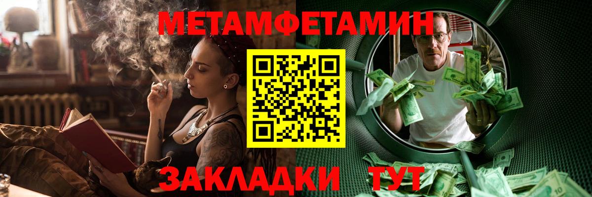 Амфетамин 98% Абинск