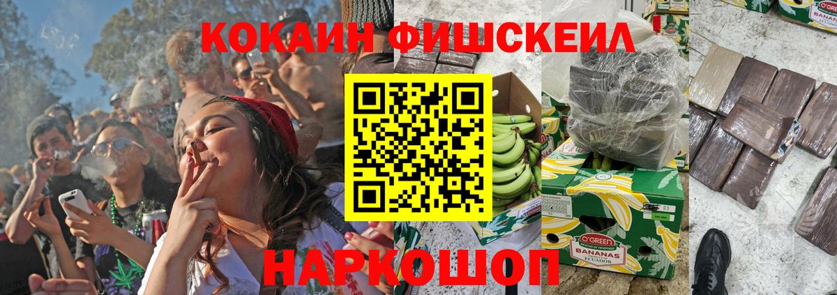 Кокаин VHQ  COCAIN Колумбийский  Вход с VPN  КОКАИН  Абинск 