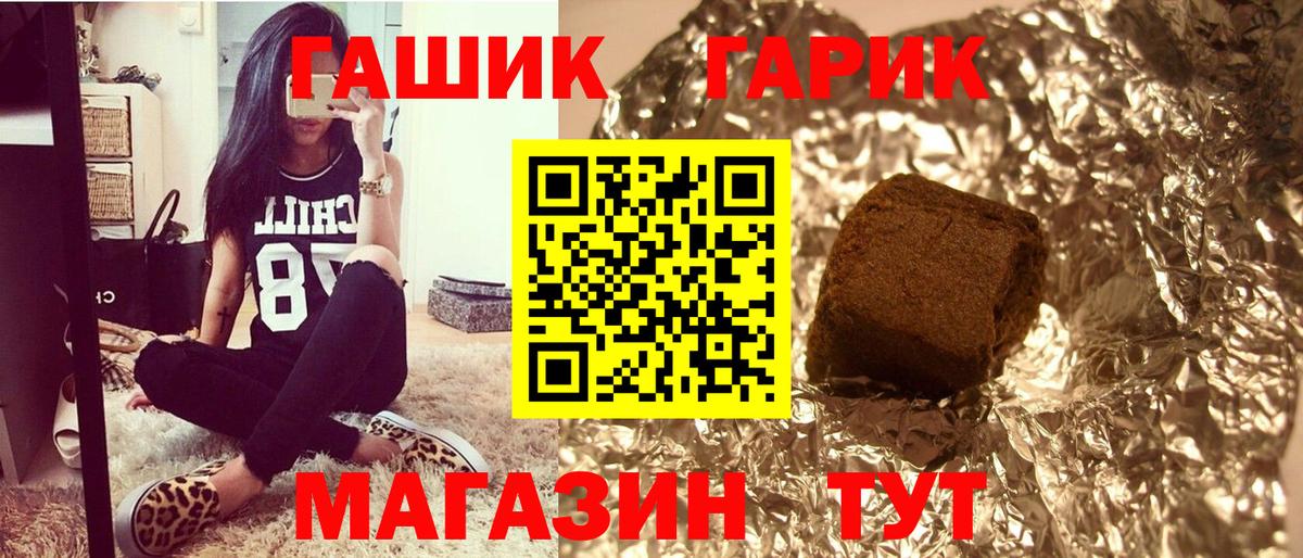 Гашиш Изолятор  ГАШИШ  ГАШИШ AMNESIA HAZE  Абинск  Вход с VPN 