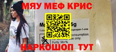 тгк Абакан