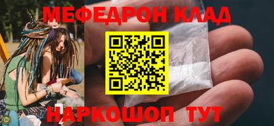 тгк Абакан