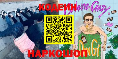 тгк Абакан
