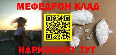 а пвп мука Азнакаево