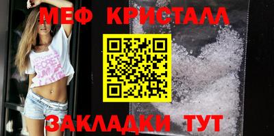 а пвп мука Азнакаево