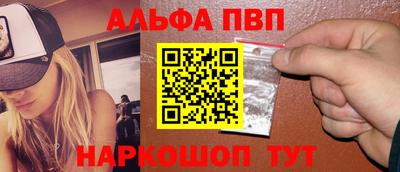 мдпв Апшеронск