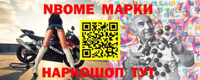 герыч Абинск