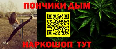 герыч Абинск