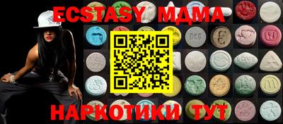 тгк Абакан