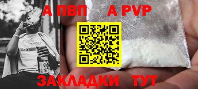 тгк Абакан