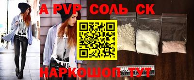 тгк Абакан