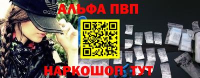 тгк Абакан