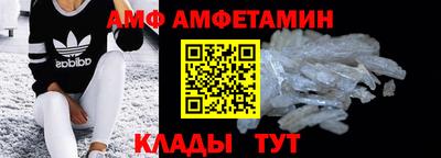 а пвп мука Азнакаево