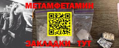 тгк Абакан