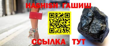 герыч Абинск