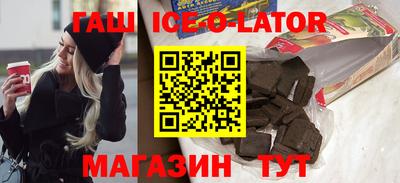 герыч Абинск