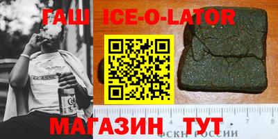 тгк Абакан