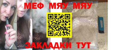 тгк Абакан