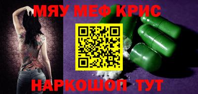 тгк Абакан