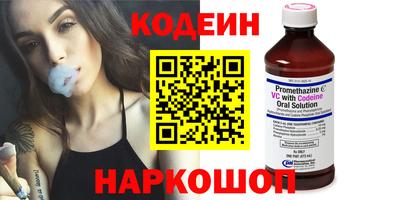 тгк Абакан