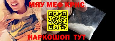 герыч Абинск