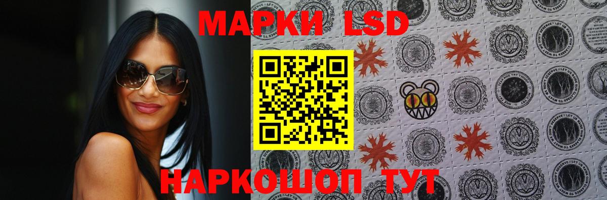 Абинск  ЛСД экстази кислота  LSD-25 экстази ecstasy  Вход с VPN 