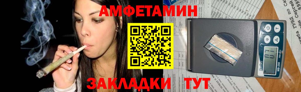 Первитин Methamphetamine Абинск