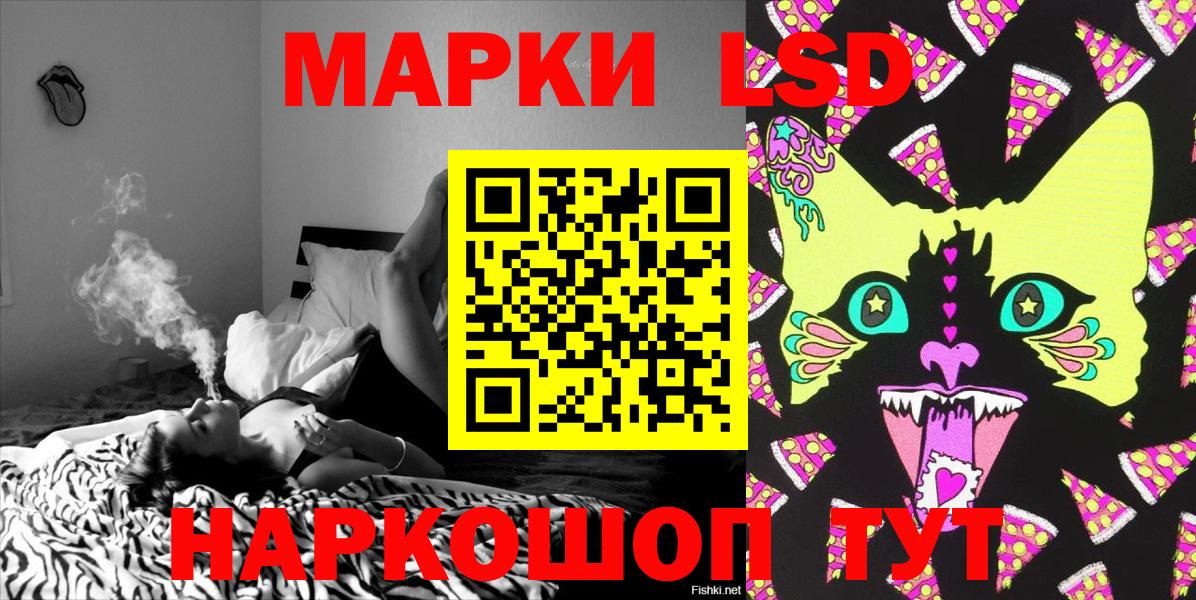 Абинск  Наркотические марки 1,5мг  Наркотические марки  Вход с VPN 