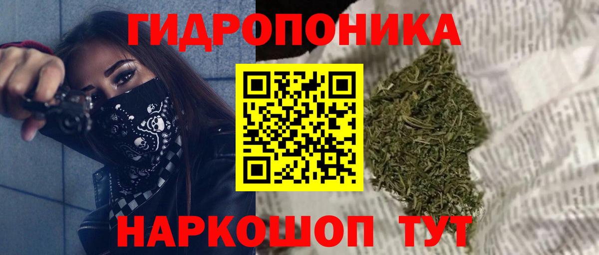 МАРИХУАНА VHQ  Вход с VPN  Бошки марихуана сатива  Абинск 